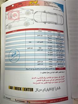 هيونداي أزيرا